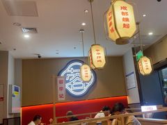 -蓉李记成都名小吃(太原龙湖万达店)