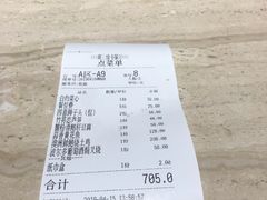 账单-周三的情书花园餐厅(江北店)