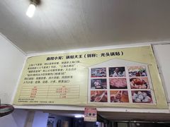 -锅贴大王南翔小笼(临沂二村店)