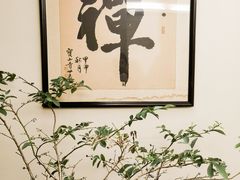 -五观堂素食(新华路店)