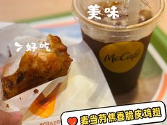 -麦当劳(望京国际商业中心店)