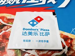 -达美乐比萨(朝阳路店)