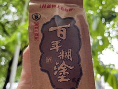 -汕头金海湾大酒店(龙眼南路美食街万象城店)