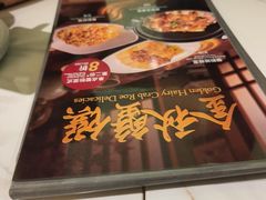 -翡翠拉面小笼包(岭南新天地店)