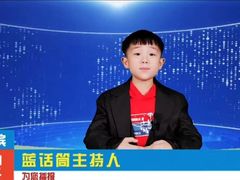 -蓝话筒·少儿成人演讲口才·主持朗诵·戏剧表演(大华第一坊店)