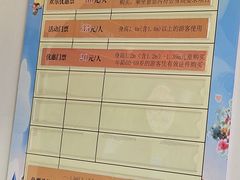 -国色天乡三期陆地乐园