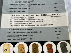 -多春茶室