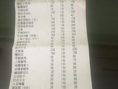 -蝶园·装修中(BFC外滩金融中心店)