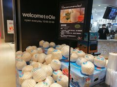 -Olé精品超市(苏州中心店)