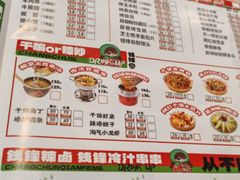 -钱锋炭缸烧烤(南湖大路总店)