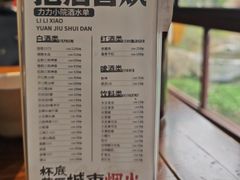 -湘力力小院·鱼汤泡饭(枫林路店)
