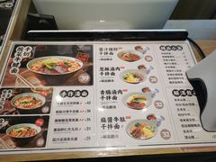 -陳八两面家(滨江天街店)