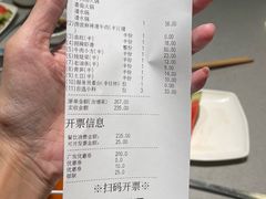 -海底捞火锅(翔龙天地广场店)