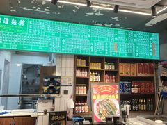 -飨府.老淮面馆.自营(清河路店)