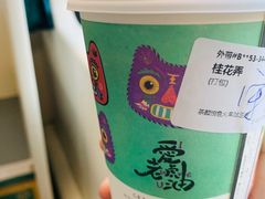-茶颜悦色(五一里1号口店)