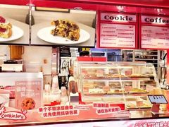 -华威约饭街