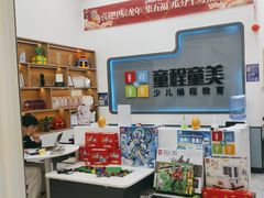 -童程童美·信息学竞赛·机器人编程·少儿编程(五棵松万达校区)