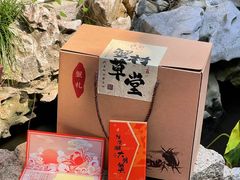 -蟹村草堂·苏式园林人文农家·大闸蟹