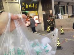 -洪记白水羊头(天坛店)