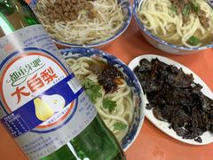 干煸肺子-晓军麻辣面馆