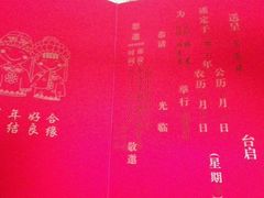 -泓历皇朝酒店(东亭店)