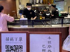 -太犇牛手作茶铺(江北虹悦城店)