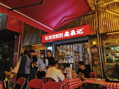 -老表记广西宵夜螺蛳鸭脚煲(西大店)
