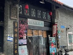 -黄埔古港