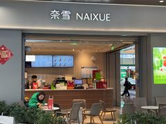 -宁波鄞州万达广场