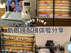 -优医视平价眼镜超市蔡司依视路折扣(小马厂店)