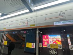 -科兴科学园