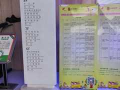-杭州滨江区图书馆科技分馆