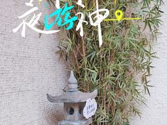 -峨嵋小镇·川菜(勒泰中心店)