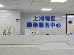 -Apple Store苹果手机电脑售后维修中心(浦东店)