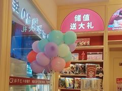 -杯子红牛排(创意产业园店)