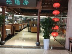 -郑庄脂渣海鲜楼(九水路店)