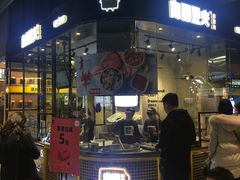 门面-自黑豆夫·臭豆腐夹馍(四海唐人街店)