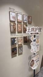 -思妍丽美容