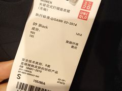 -优衣库(厦门SM广场店)