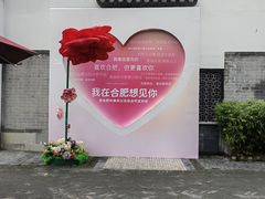-合肥融创乐园