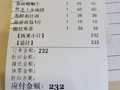 -德大西餐社(云南南路店)