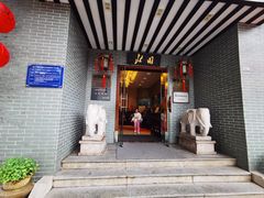 -北园酒家(小北路店)