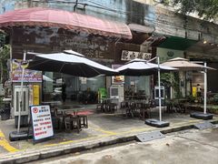 -兴华里茶记(禅城同济首店)