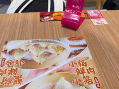 -小杨生煎(松江大学城店)