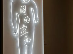 -四川美术馆