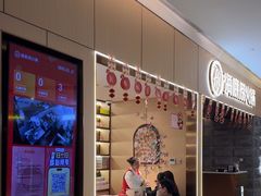 -海底捞火锅(方圆荟店)