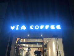 -via coffee(万象城店)