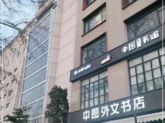 -Animate(工人体育场东路店)