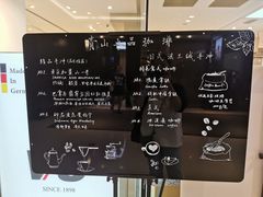 -青山上品咖啡·日式法兰绒手冲(高岛屋百货店)