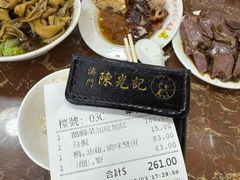 -陈光记烧腊店(罗保博士街店)
